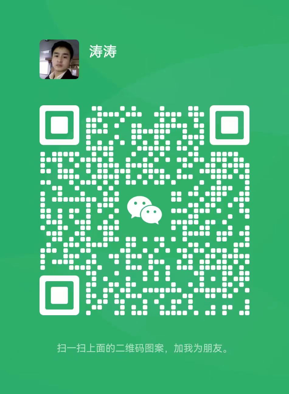 wechat